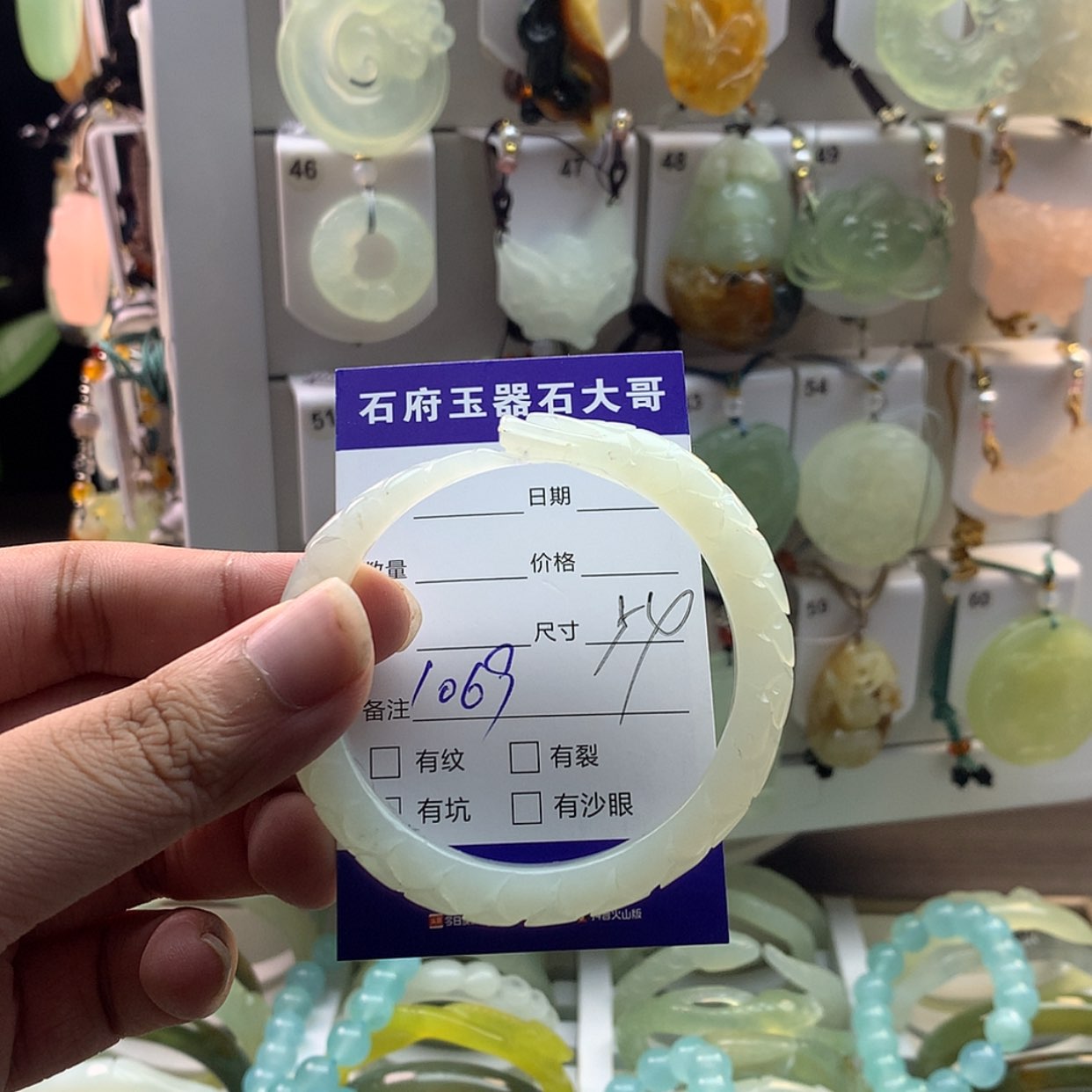 【闪购商品】蛇纹石玉颈饰未镶嵌