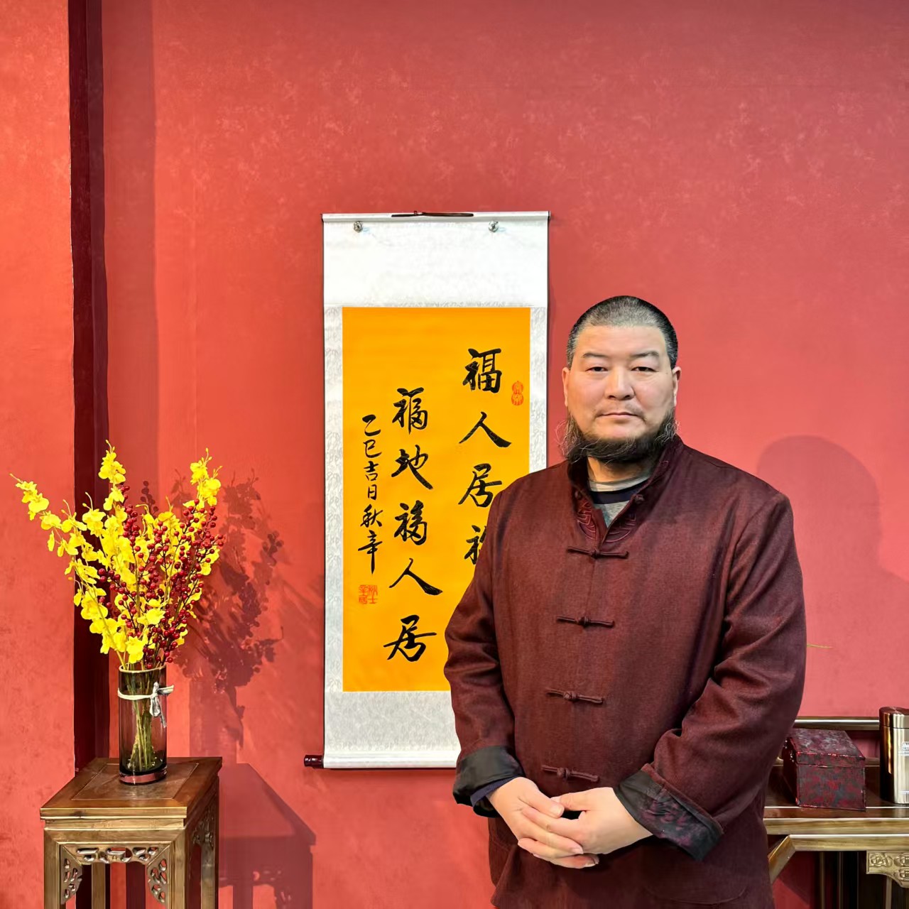 吴秋辛《居福地》书法竖福作品2枚章锦陵黄底高55宽135软装裱1C