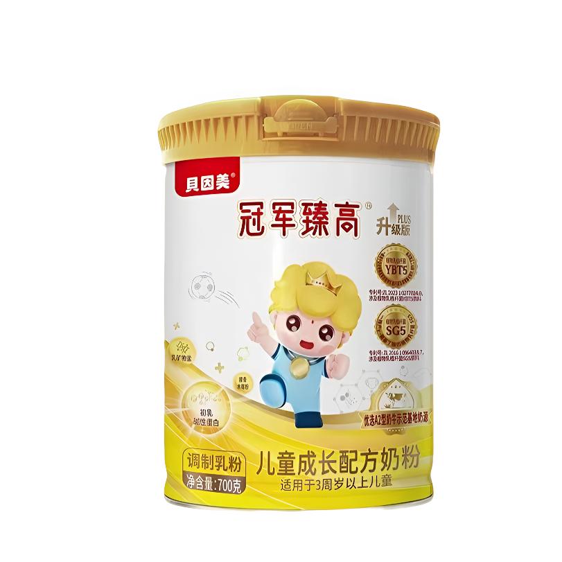 专属【贝因美*冠军臻高升级版+PLUS】儿童成长配方奶粉