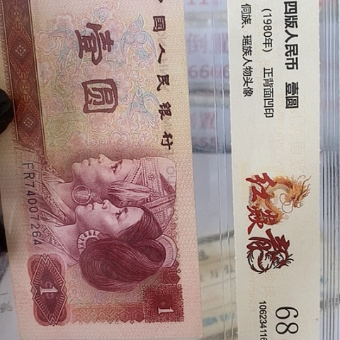 评级一元单张好好好ZQ444