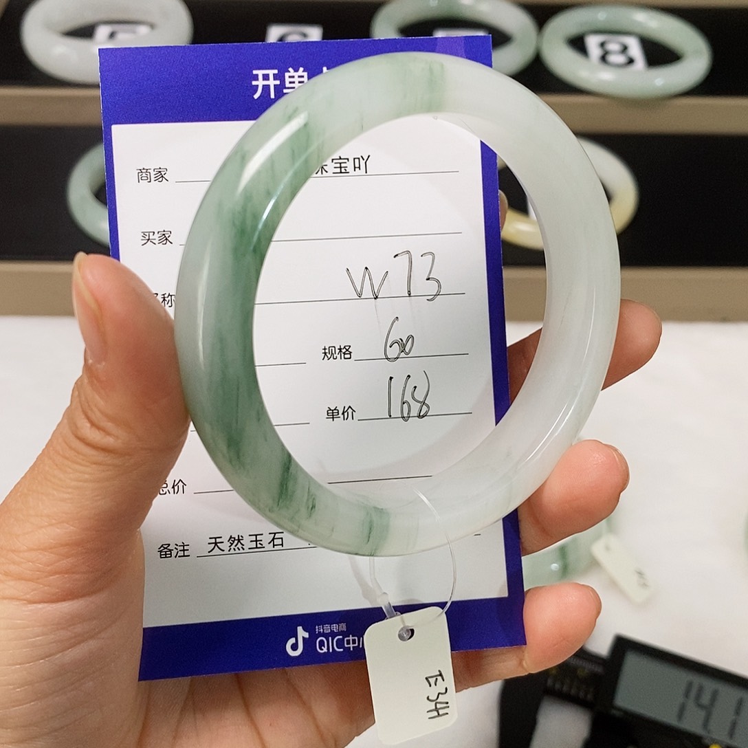 石英质玉（金丝玉）手镯未镶嵌