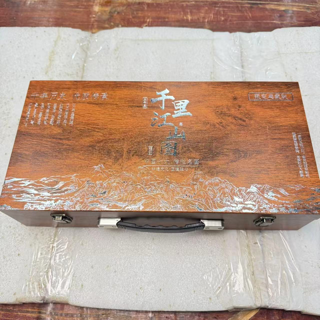 【闪购商品】阿土茶器优选专属链接千里江山茶具套装中式精美茶器具