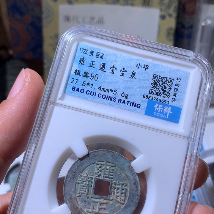 铜啊啊啊啊啊啊啊啊啊啊