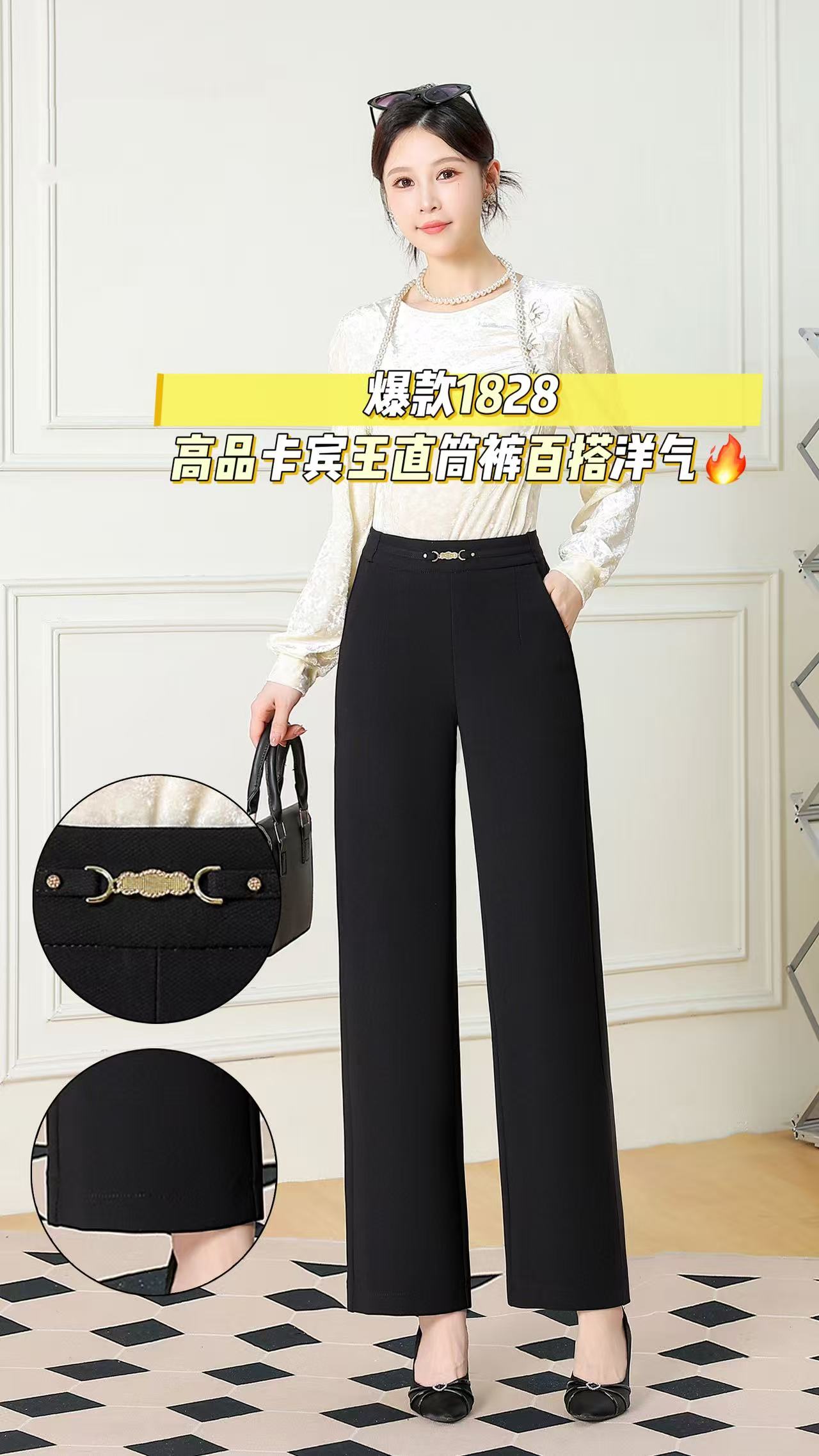 1828新款松紧腰高弹力时尚百搭秋冬厚款长裤直筒裤，裤脚23厘米