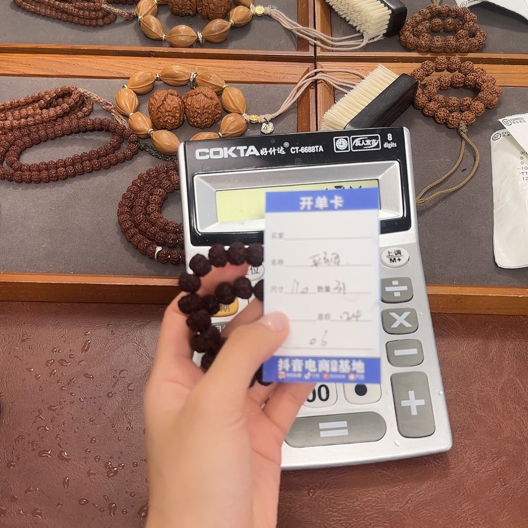 吊坠金刚菩提平细 06