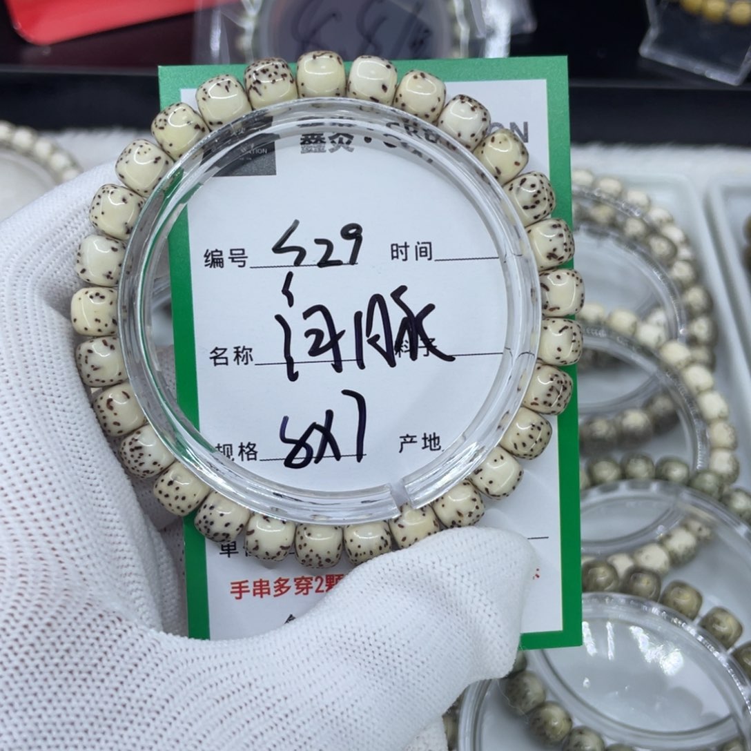 手串星月菩提S河豚