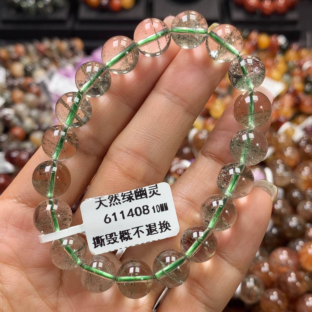 【闪购商品】水晶手链未镶嵌，