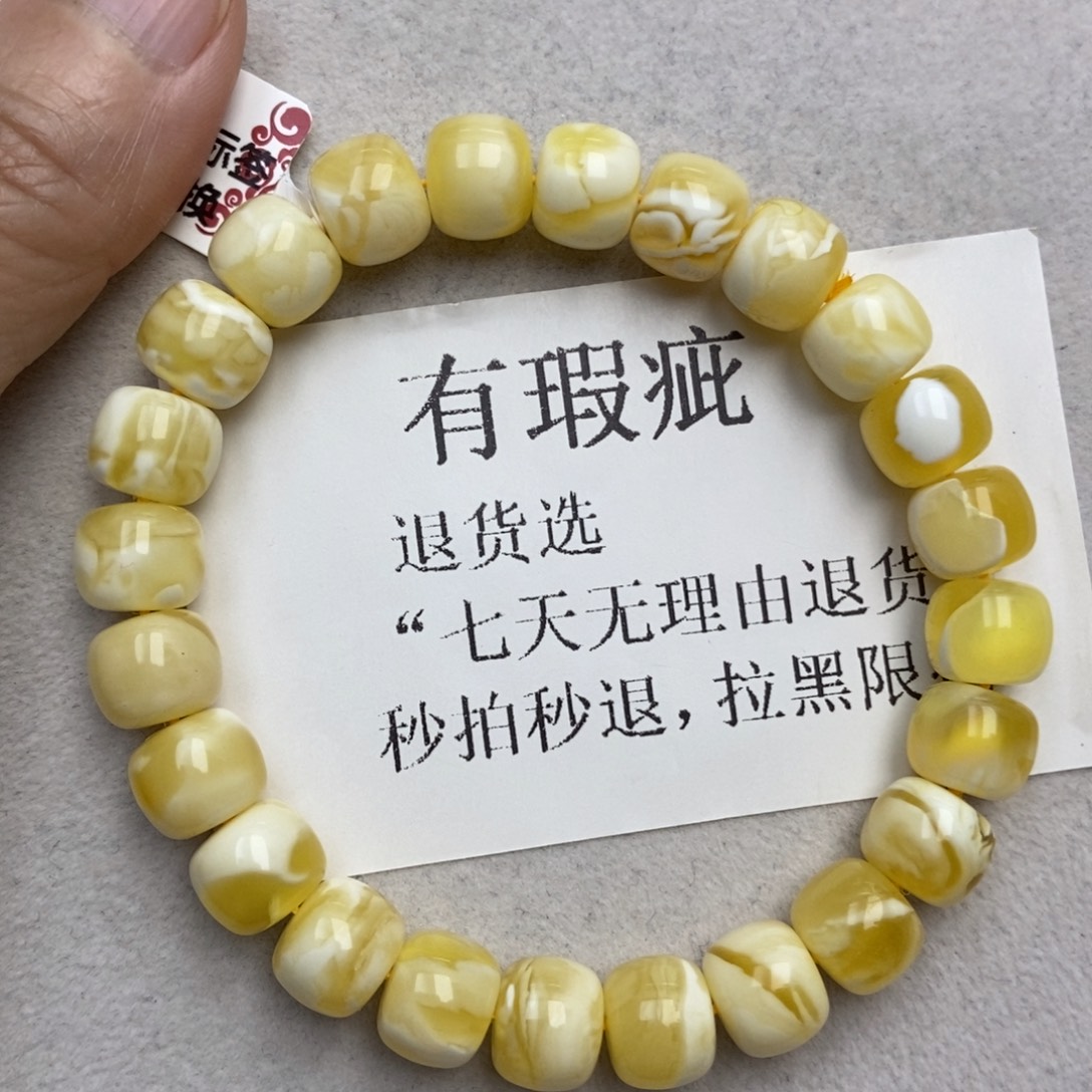 琥珀未镶嵌珠宝奇石60