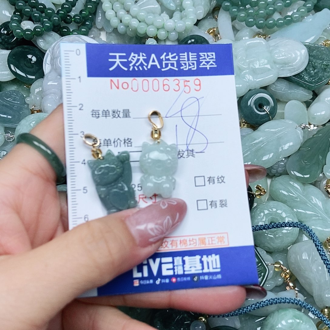 翡翠吊坠(不含链)未镶嵌