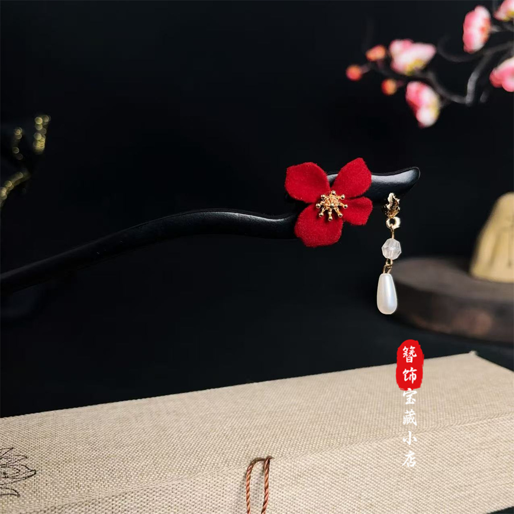 a874【红韵花】18公分花朵发簪新中式古风发簪子旗袍汉服流苏发饰