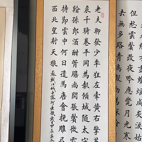 书法：：：：：：：：：：：：：：