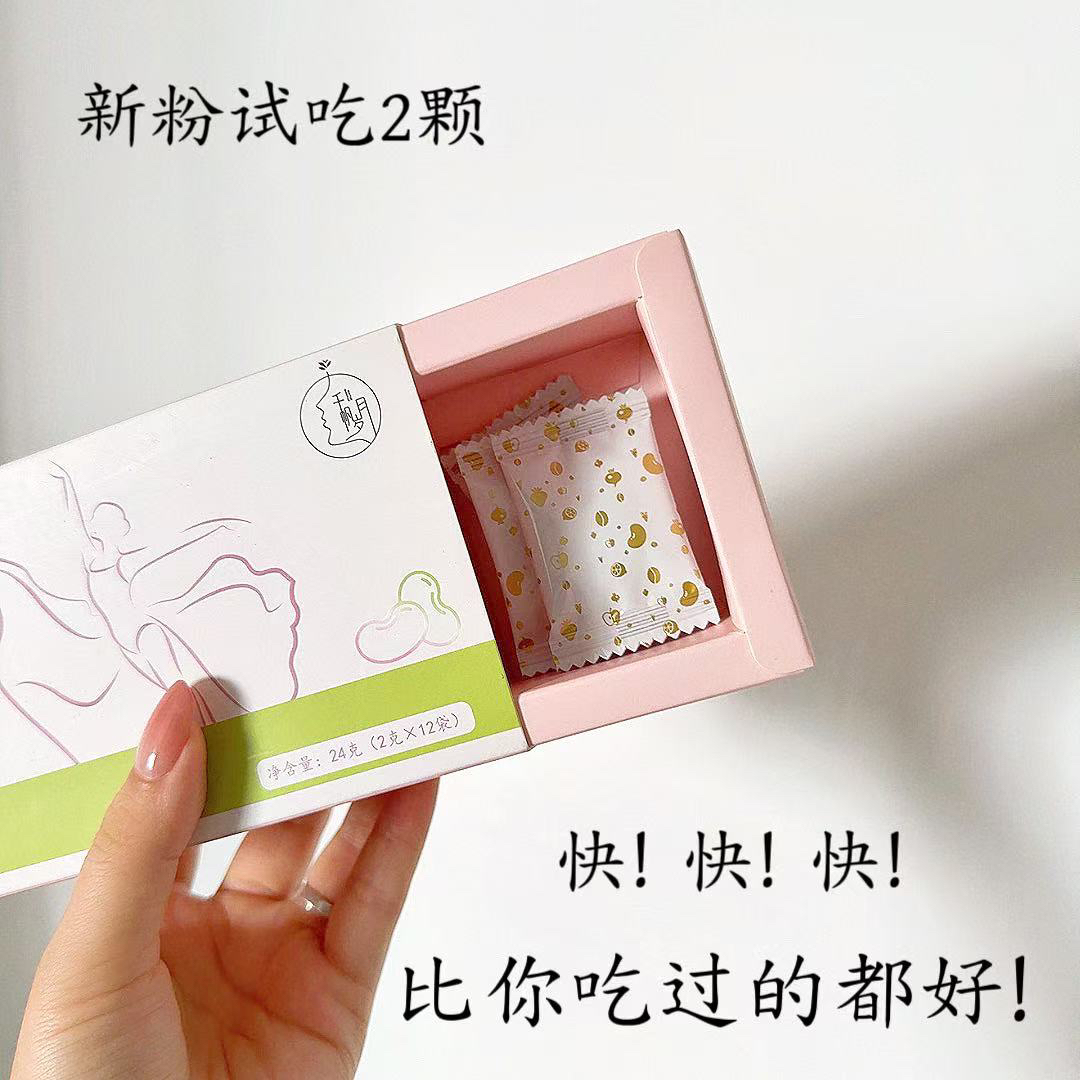 千帆岁月白芸豆口味果蔬糖果