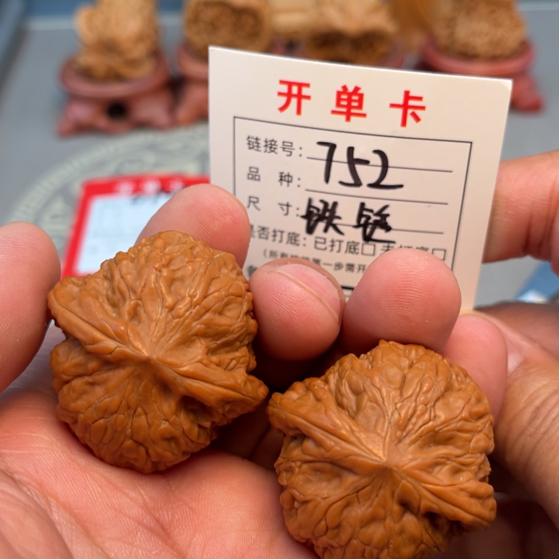 吊坠文玩核桃文玩