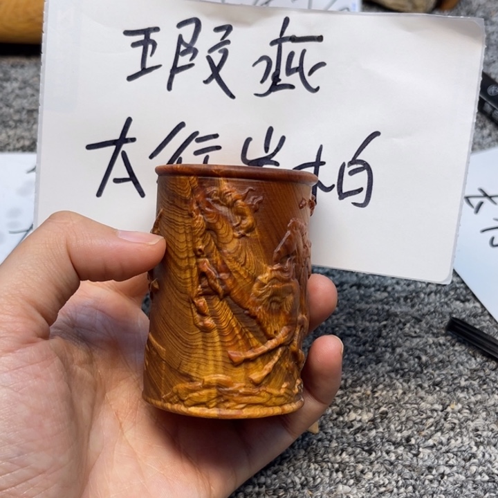 柏木（崖柏）瑕疵02