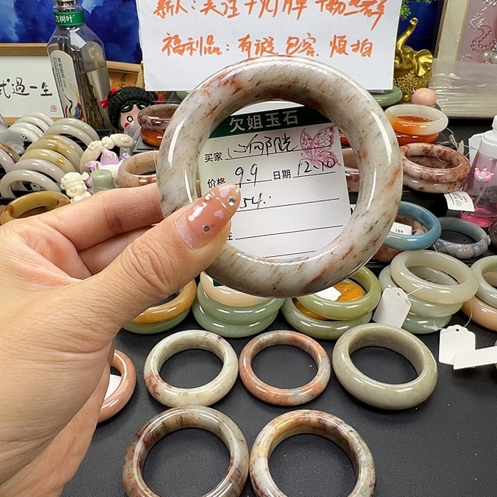 心***光石英岩玉未镶嵌手镯