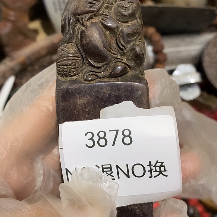 陌***颜瓷片3878号工艺品