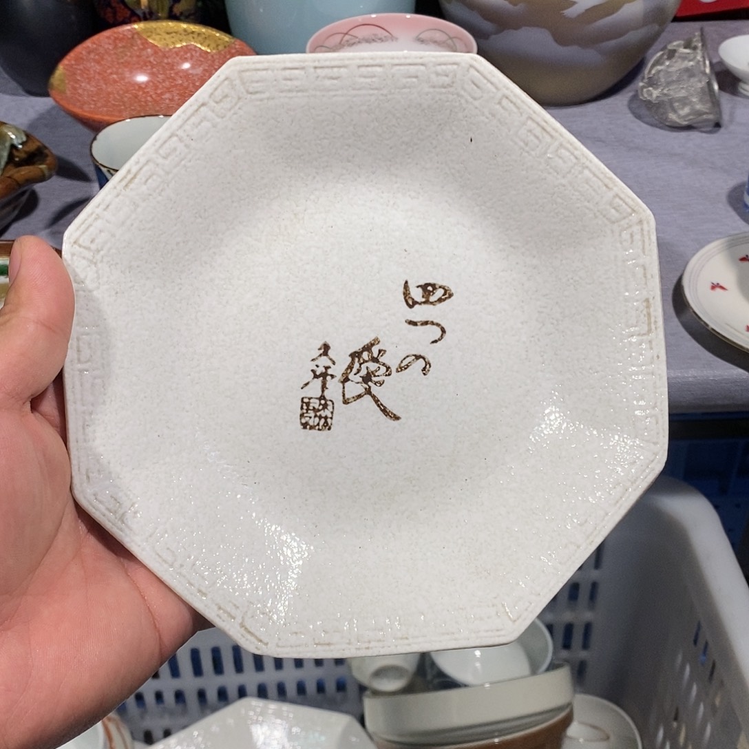 茶盏全场满28元包邮第32