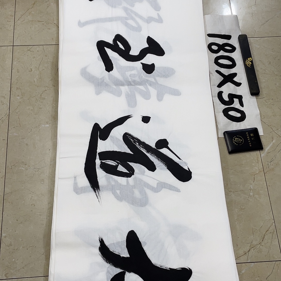书法Lvqinzhenshufa