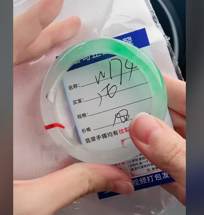 W174缅甸翡翠处理手镯【一物一证】实物以直播间为准带证书发货