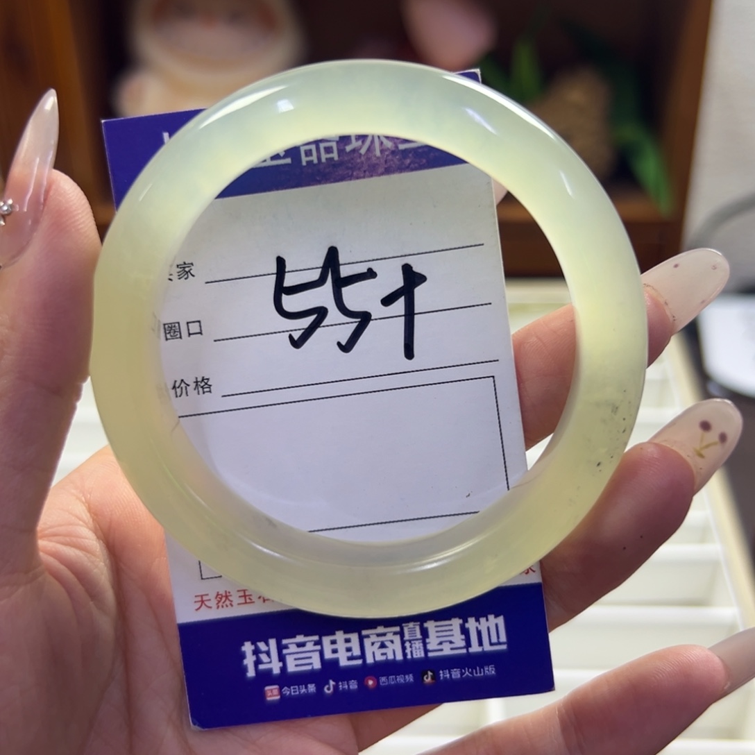 蛇纹石玉未镶嵌手镯200