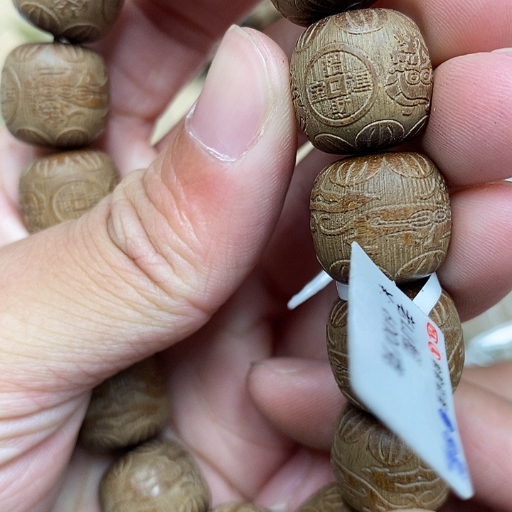 沉香沉香香囊虫漏