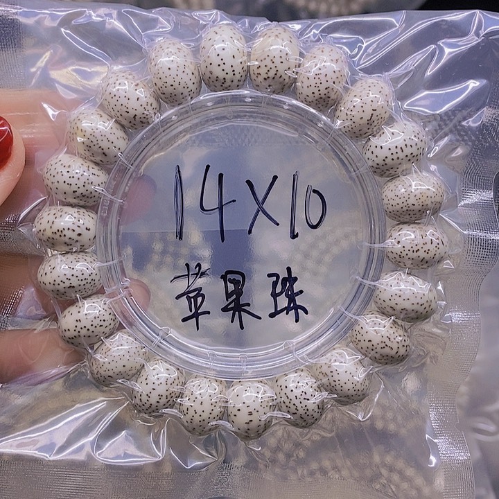 【闪购商品】星月菩提手串星月菩提