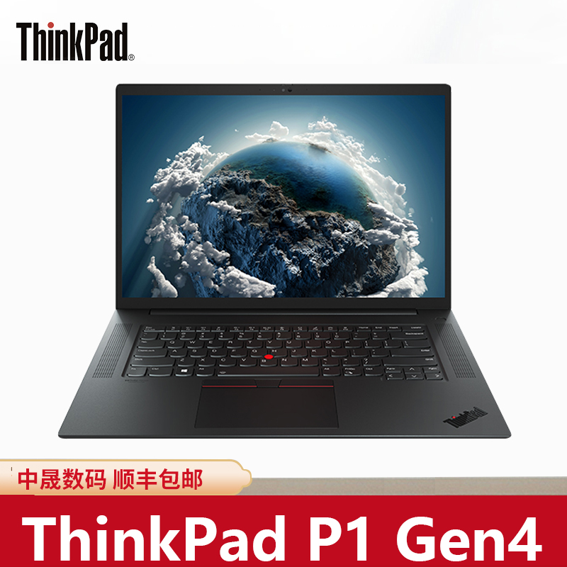 9新 ThinkPad P1隐士联想16寸八核十一代笔记本设计建模工作站