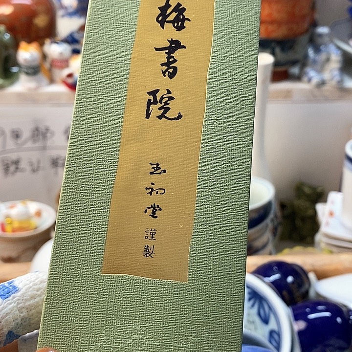 瓷片啊啊啊啊啊啊啊啊呃你好