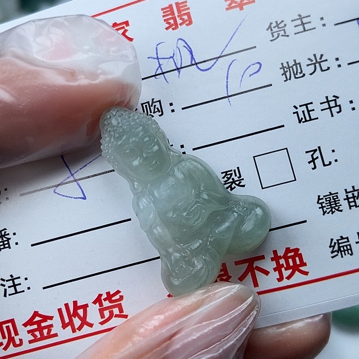 颈饰未镶嵌翡翠机****颜