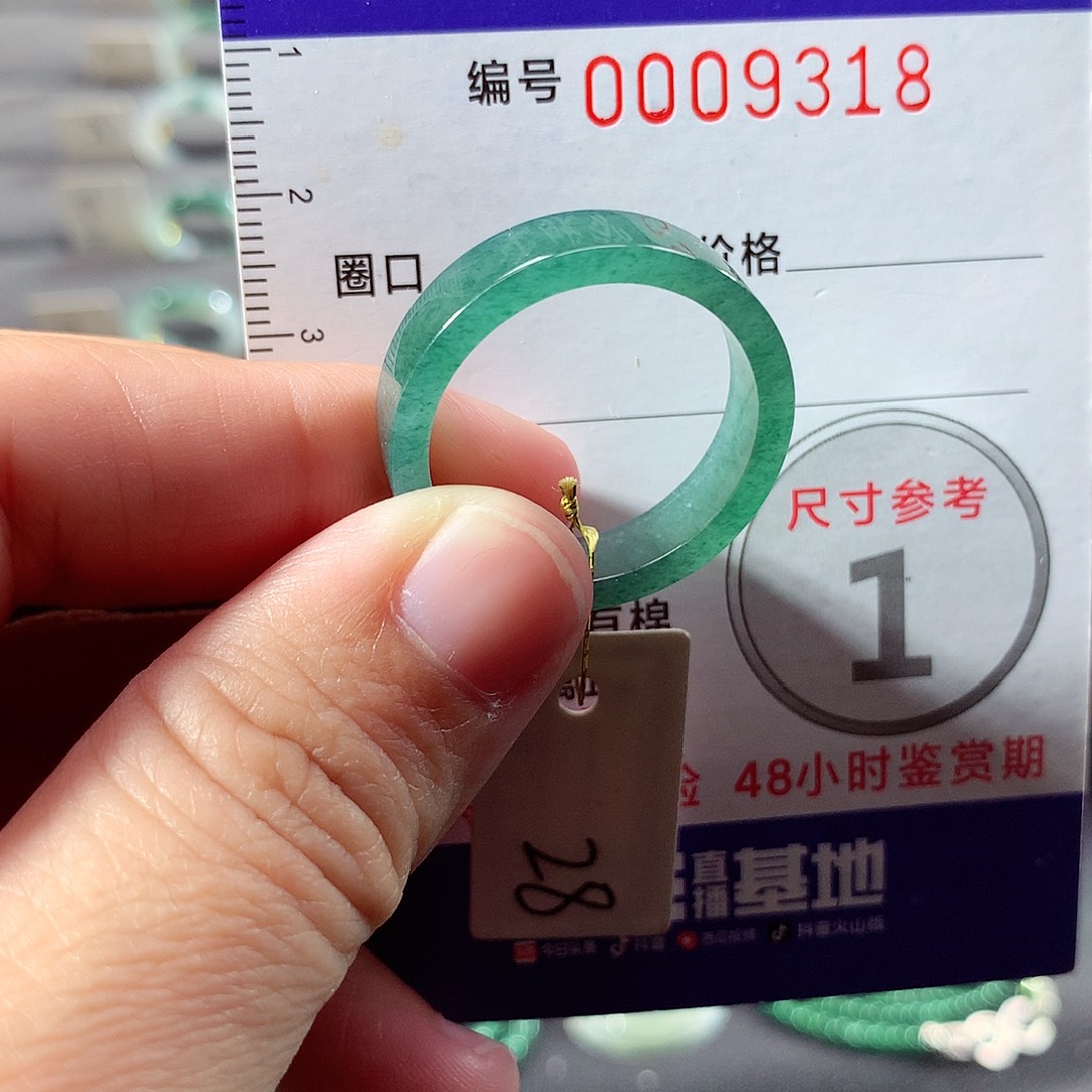 翡翠未镶嵌戒指28号