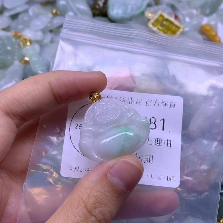 翡翠未镶嵌吊坠(不含链)