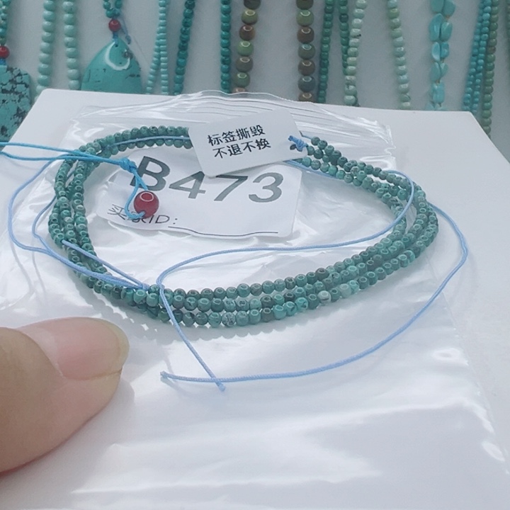 南红玛瑙未镶嵌颈饰