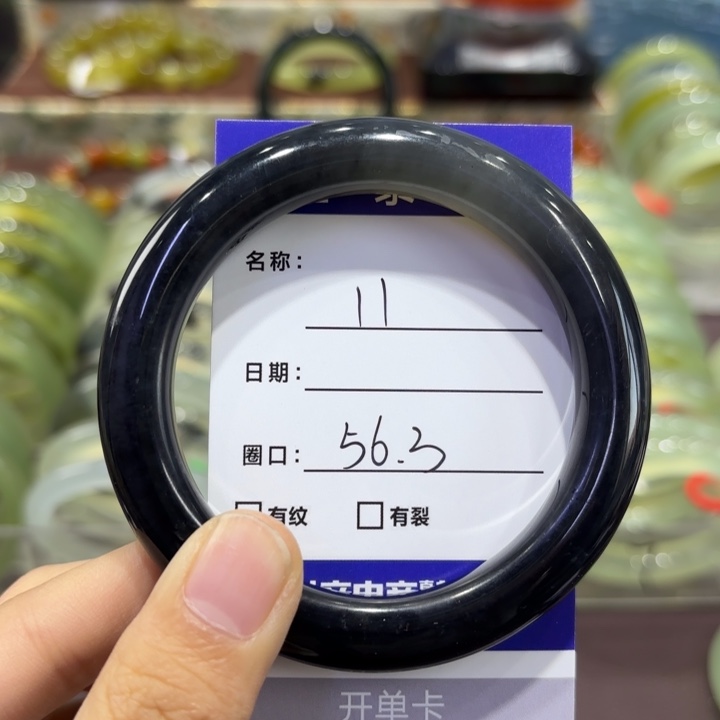 岫玉未镶嵌手镯天然