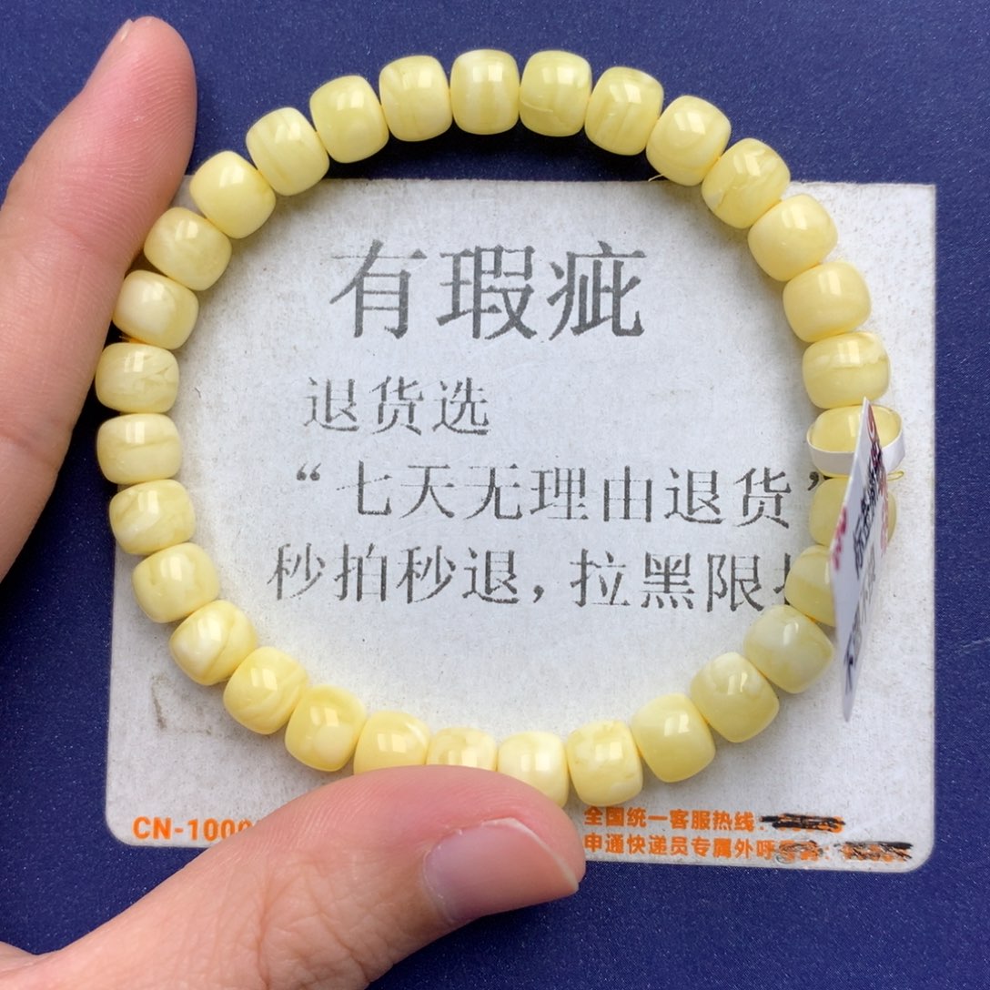 未镶嵌琥珀珠宝奇石44