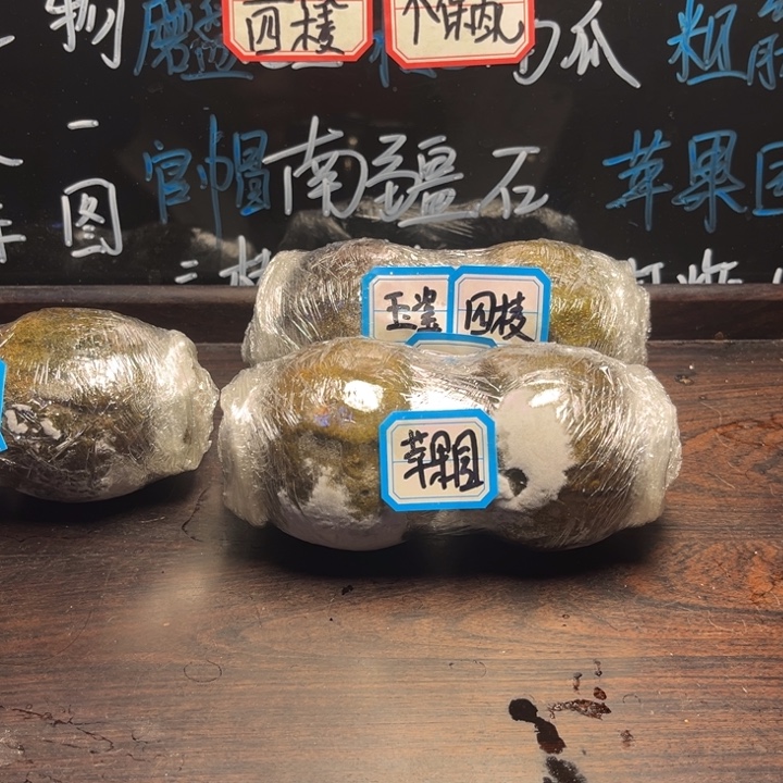 文玩核桃吊坠3苹果园