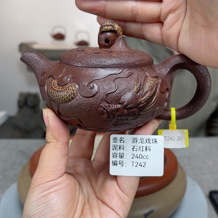 紫砂茶壶紫砂刻绘