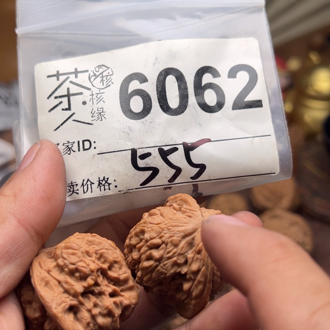 【闪购商品】文玩核桃吊坠今天