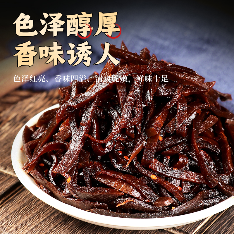 【到手三斤】山东特产酱香芥菜丝早餐菜解腻下饭即食小菜