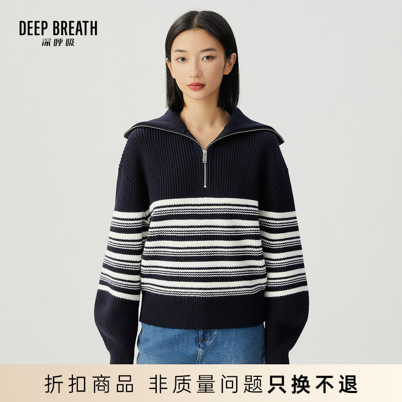 DEEP BREATH深呼吸廓形粗棒半拉链拼色针织衫绵羊毛衣A301406