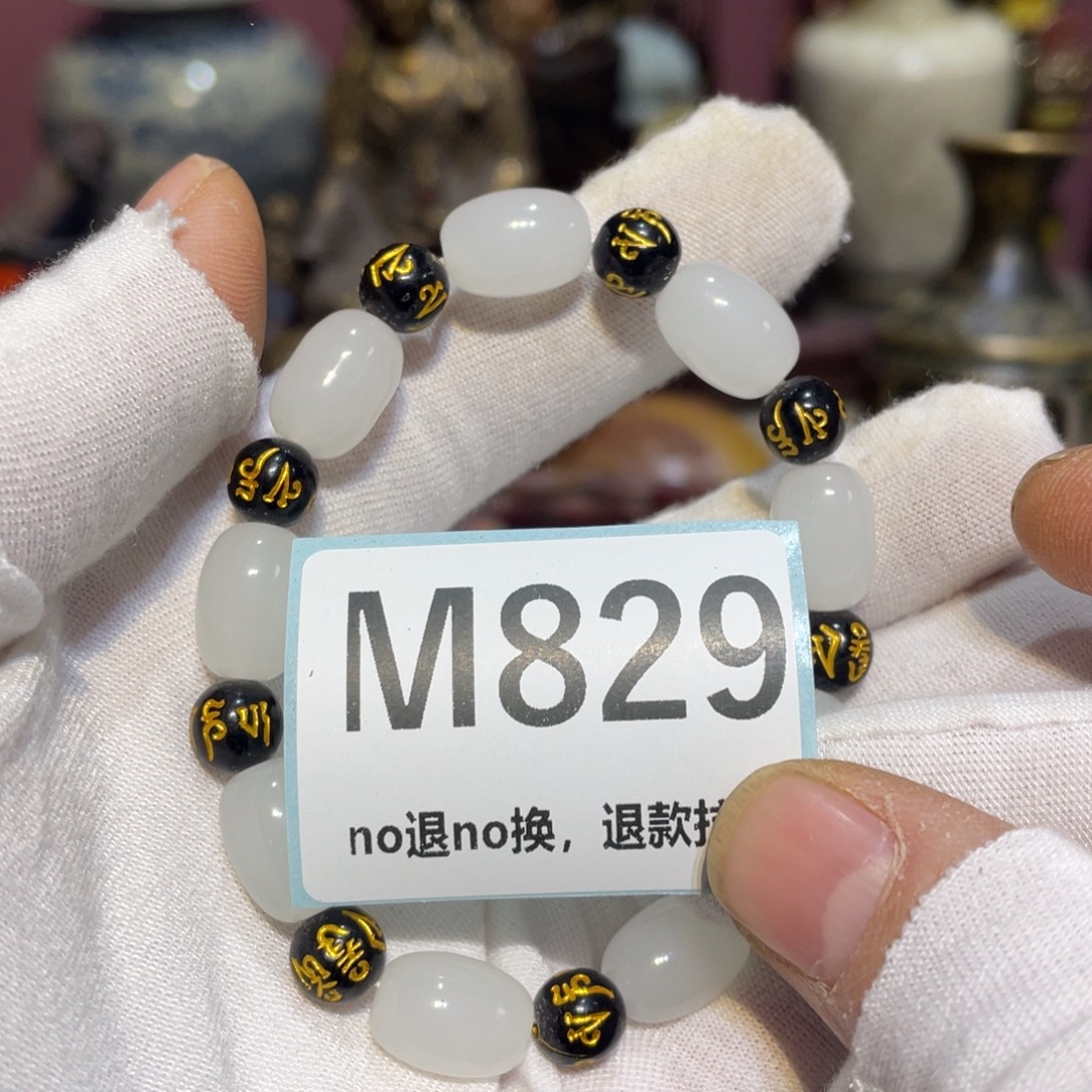 7***店陶瓷闲云直播火爆热卖