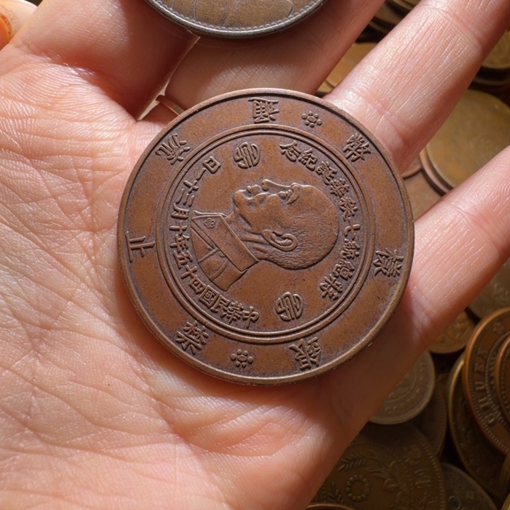 大***林一个铜币工艺品摆件