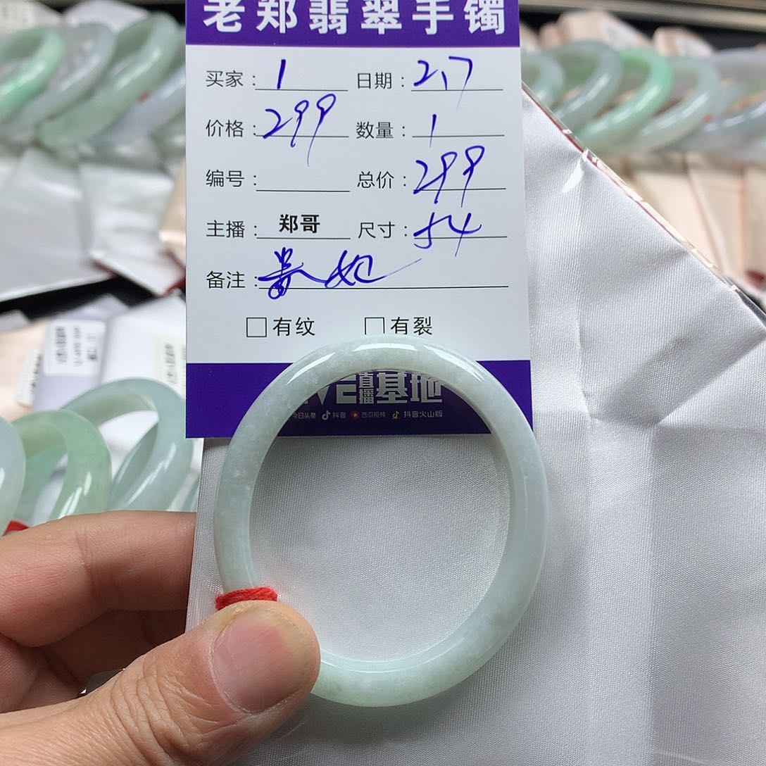 翡翠手镯未镶嵌缅甸天然翡翠