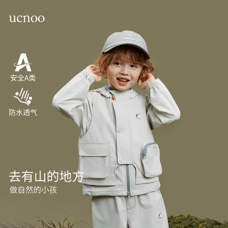 UCNOO与虫儿童马甲25秋新款男女童防水透气耐磨大口袋户外马甲