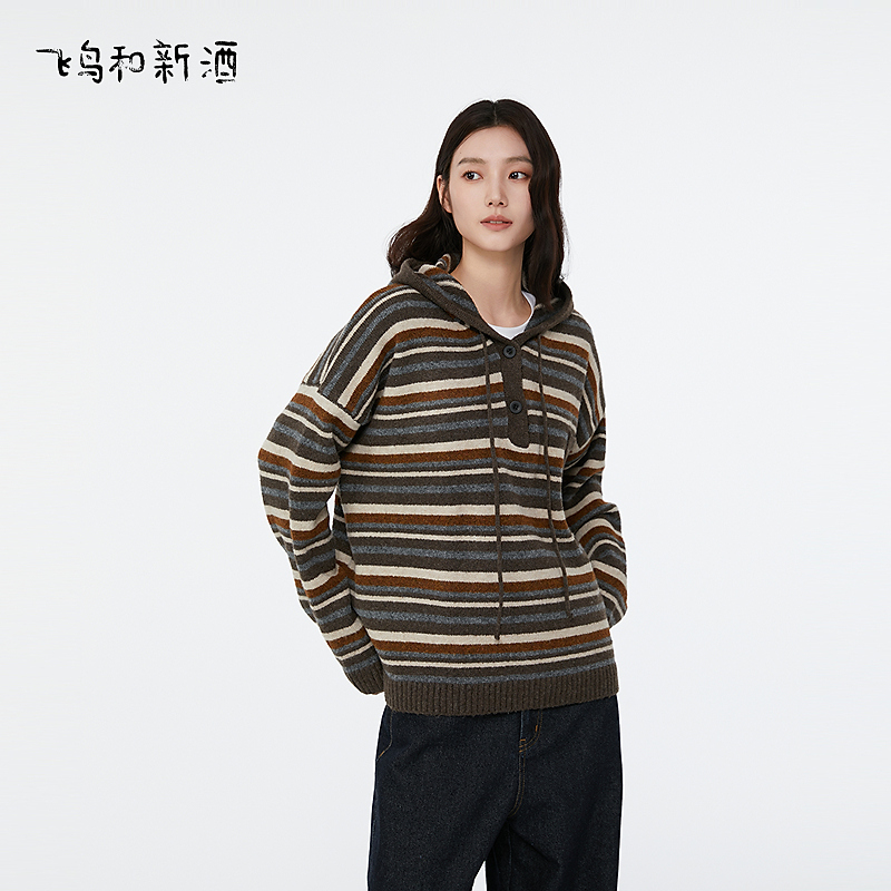 【立子专属】飞鸟和新酒秋美拉德风穿搭带帽条纹套头针织衫毛衣