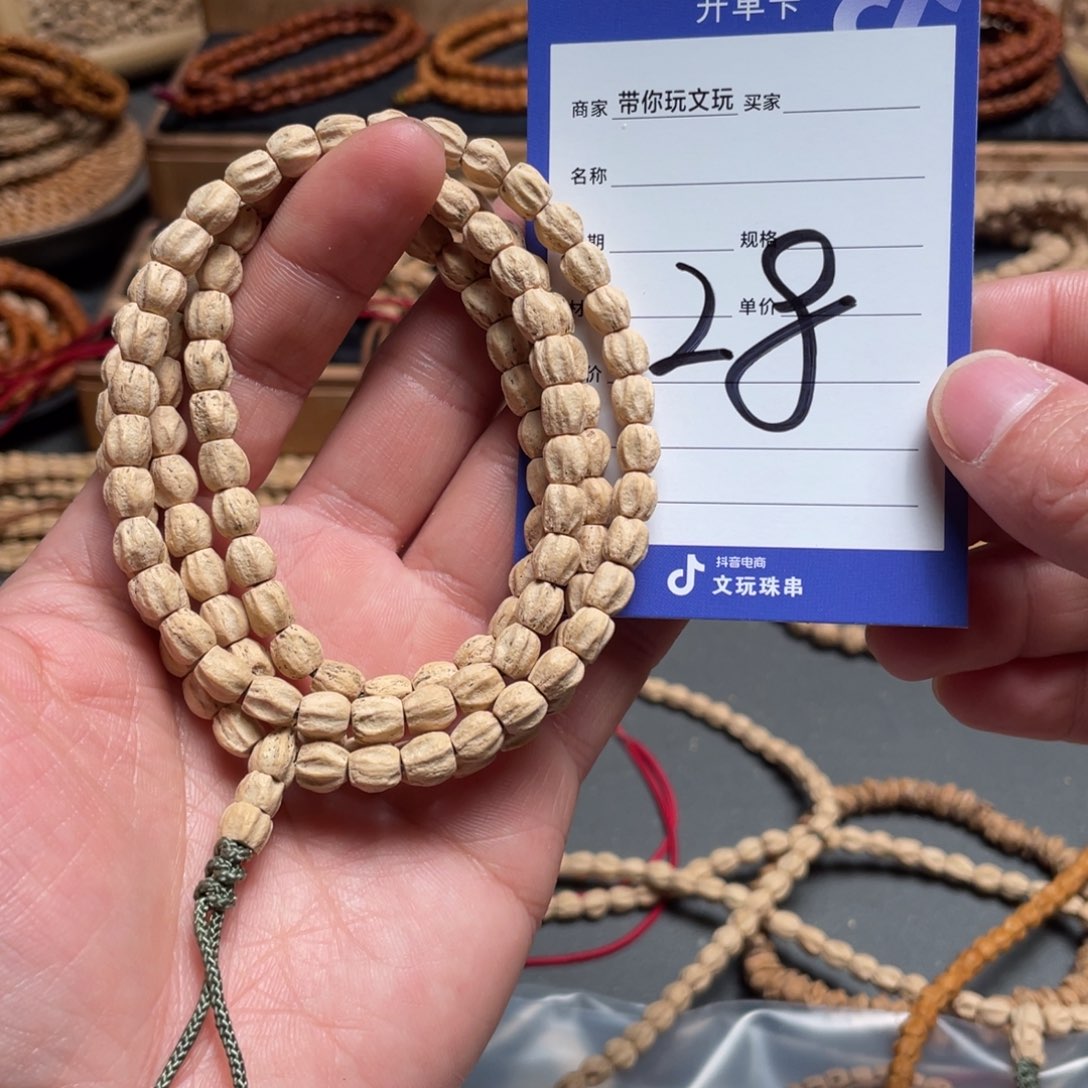 柏香籽/百香籽吊坠28号