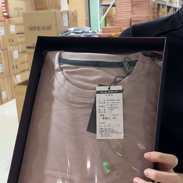 799款敷粉保暖套165尺码90到125斤