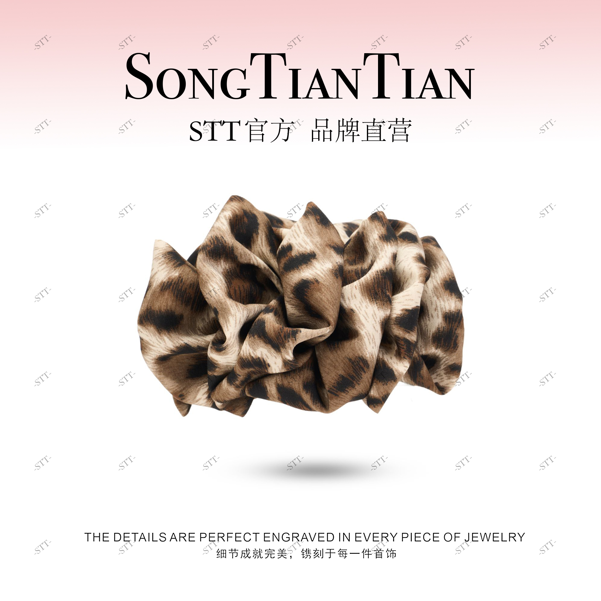 【STT】温莎印记11cm豹纹波点香蕉夹101-002 101-003