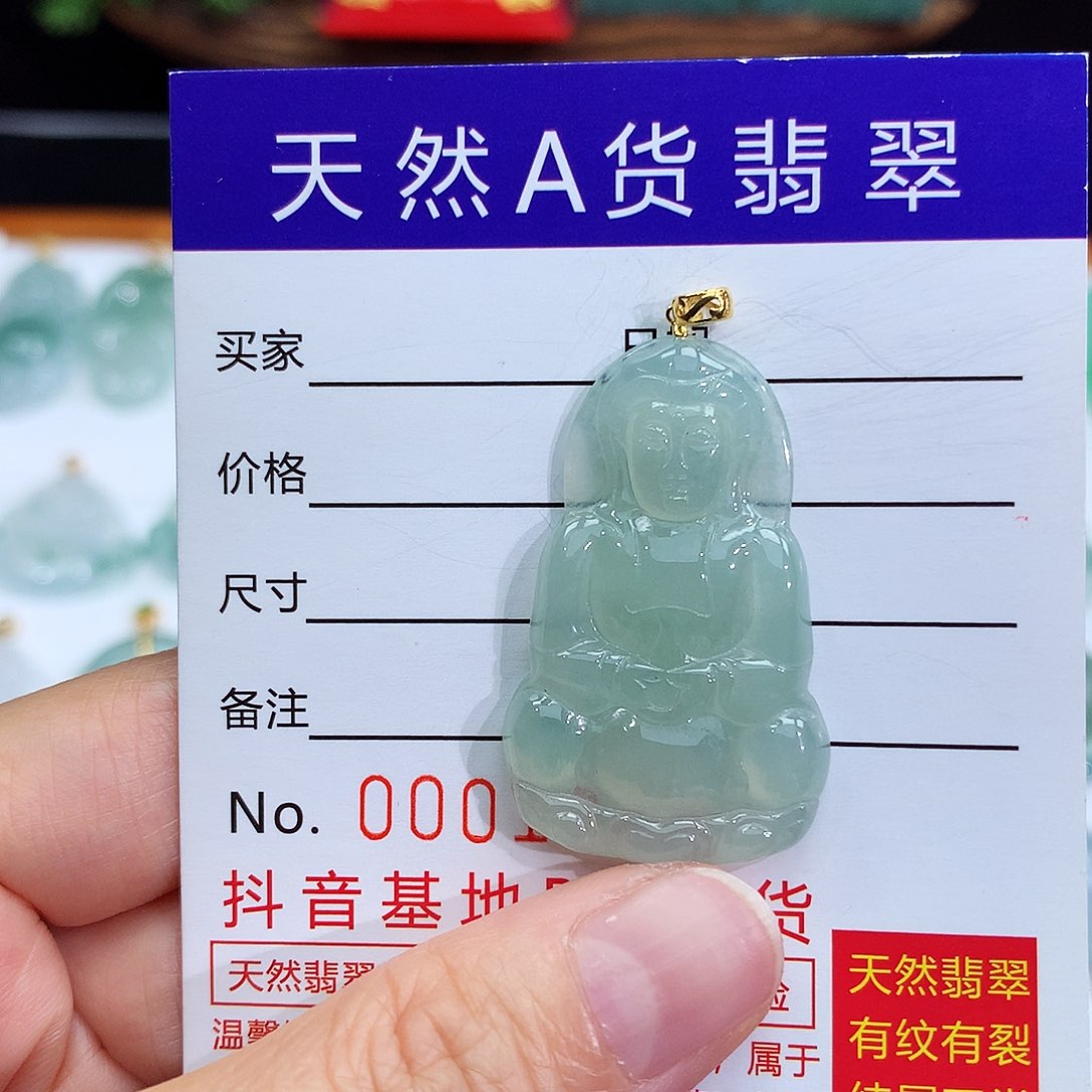 翡翠颈饰18K金镶嵌翡翠吊坠