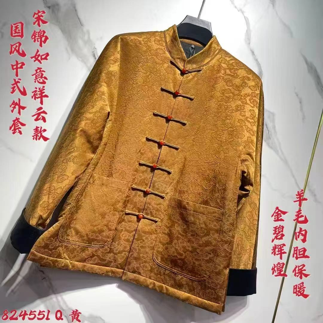 九吉多多香云纱男装宋锦如意祥云黄马褂中式盘扣男士外套824551