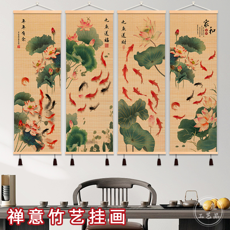 竹编工艺品挂画荷花鲤鱼入户正对门玄关画茶室布置墙面竹编装饰画